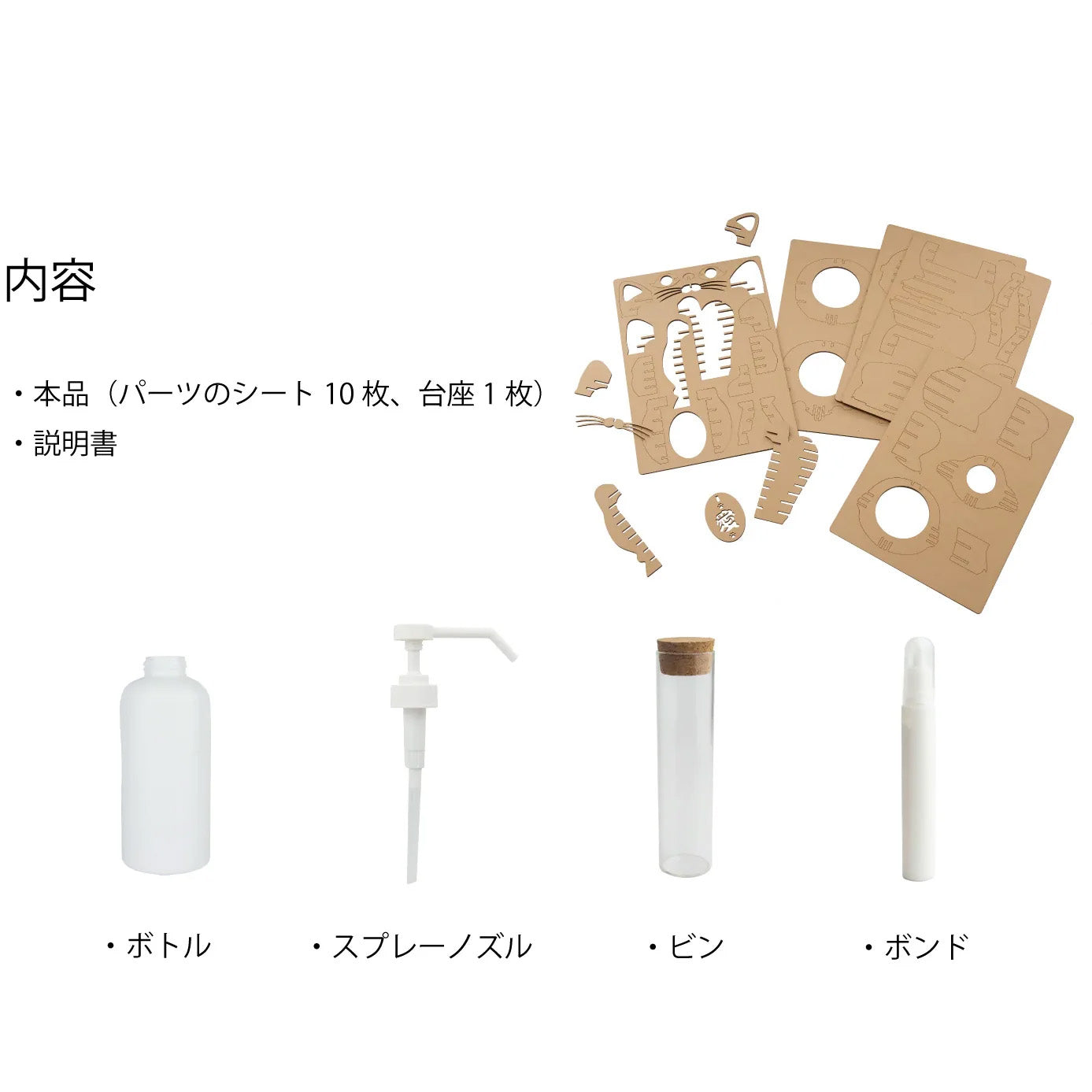 マルチケース MDF組立キット 招き猫(左手 愛)